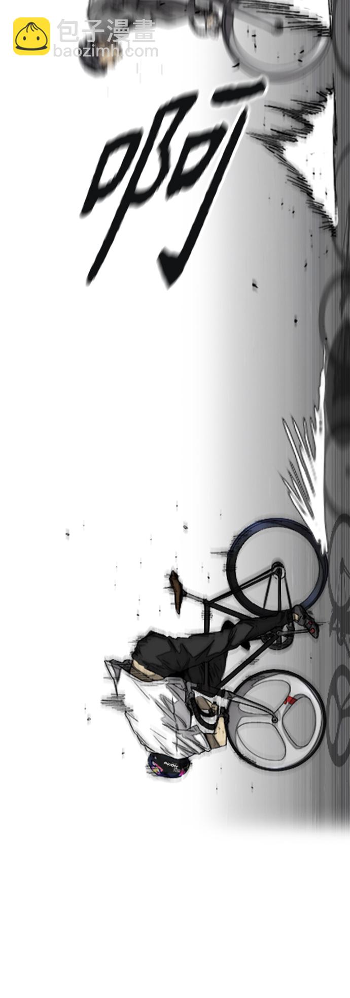 衝鋒衣 - [第3部] 第127話 去你想去的地方吧!(2/3) - 4