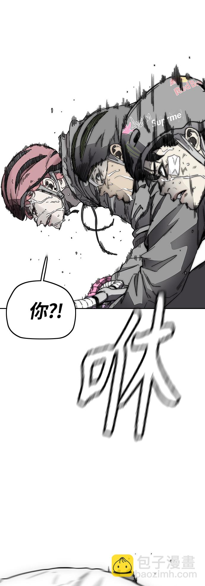 衝鋒衣 - [第3部] 第127話 去你想去的地方吧!(2/3) - 5