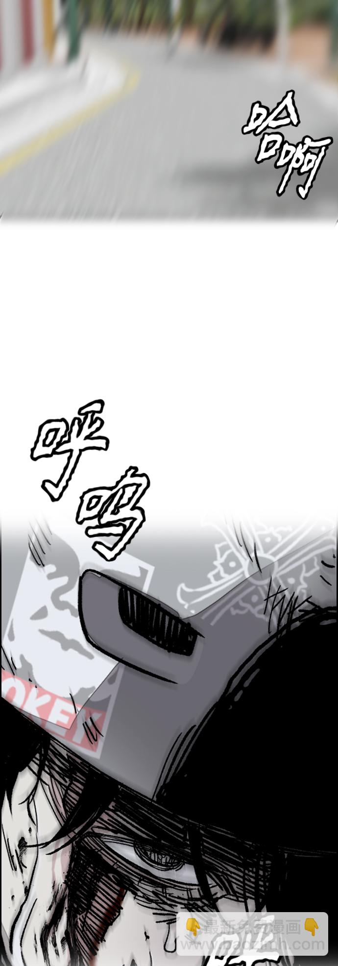 衝鋒衣 - [第3部] 第127話 去你想去的地方吧!(2/3) - 8