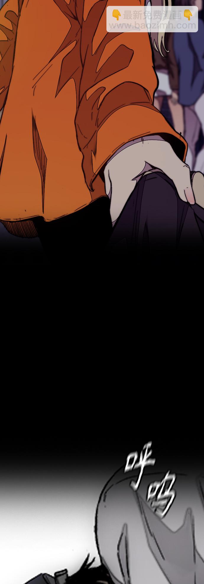 衝鋒衣 - [第3部] 第127話 去你想去的地方吧!(2/3) - 5