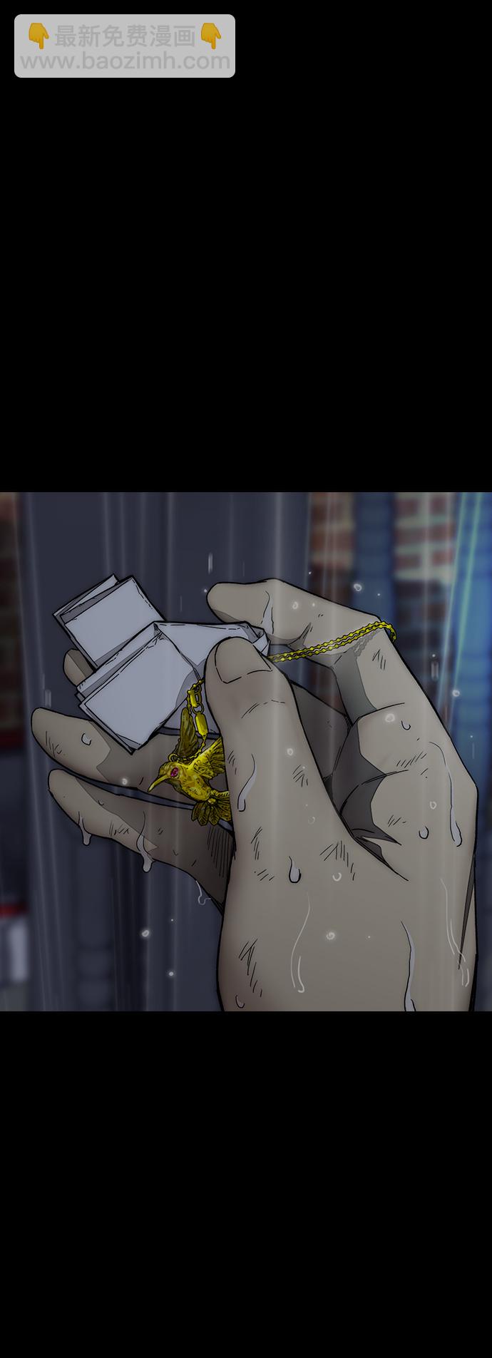 衝鋒衣 - [第3部] 第127話 去你想去的地方吧!(2/3) - 3