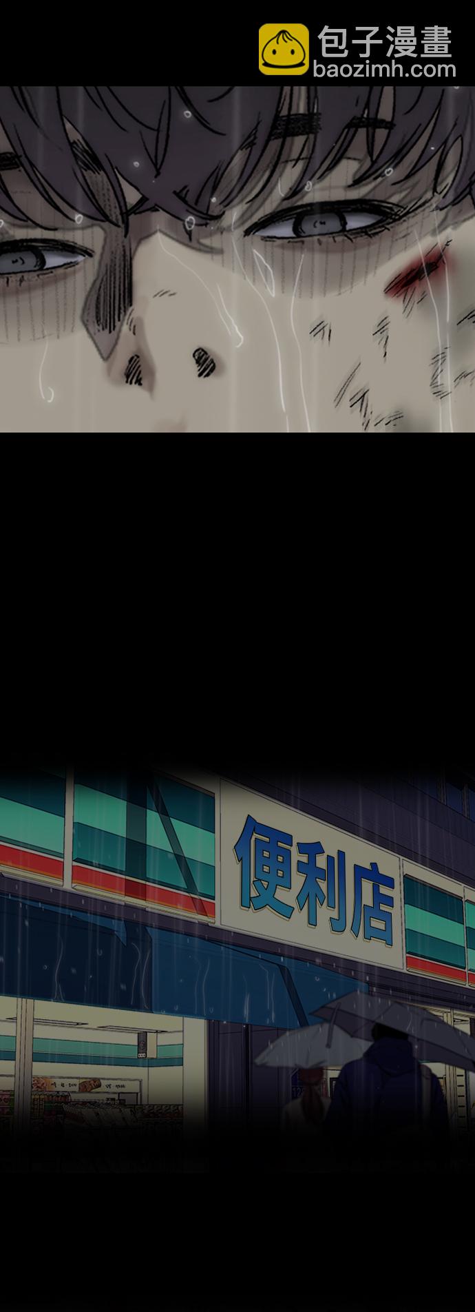 衝鋒衣 - [第3部] 第127話 去你想去的地方吧!(2/3) - 4