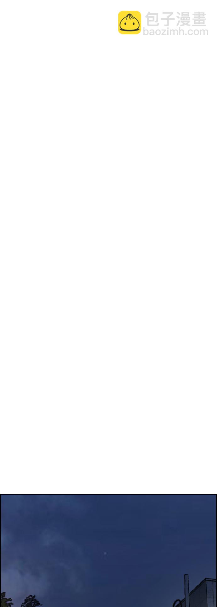 衝鋒衣 - [第4部] 第1話 機場KISS男(3/4) - 6