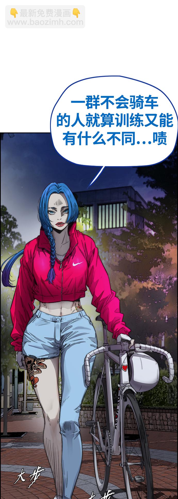 衝鋒衣 - [第4部] 第1話 機場KISS男(3/4) - 2