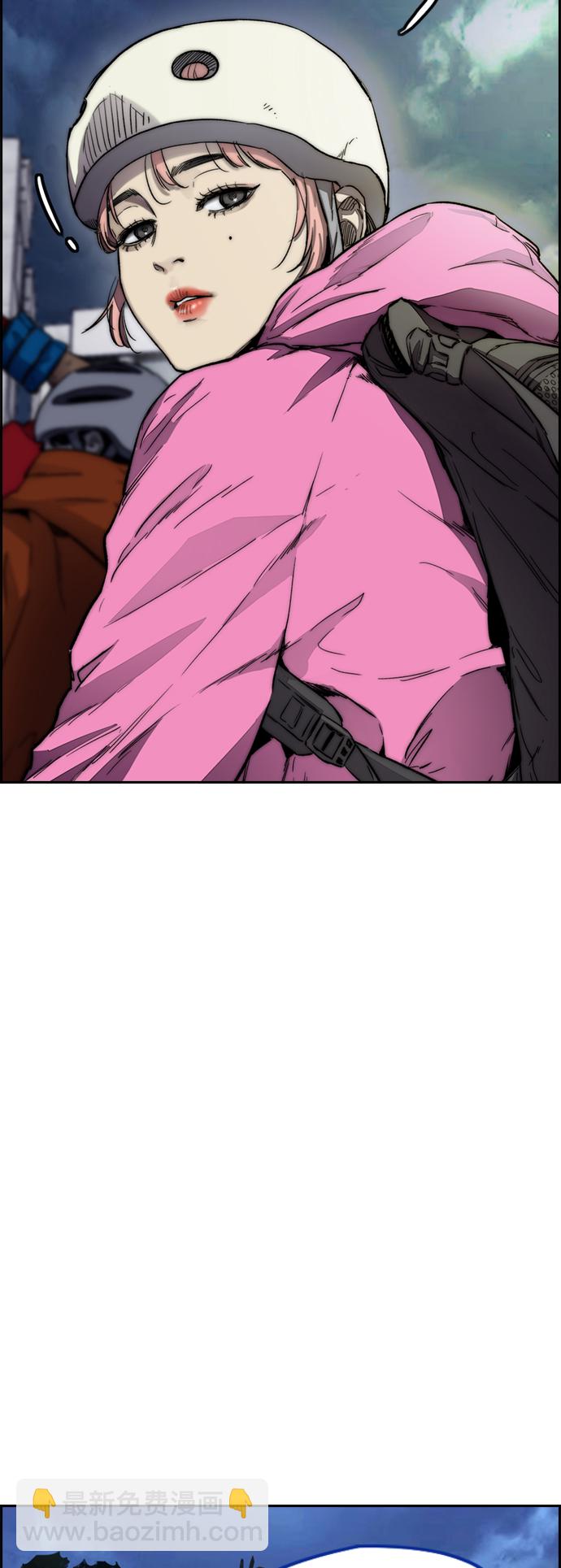 衝鋒衣 - [第4部] 第1話 機場KISS男(3/4) - 7