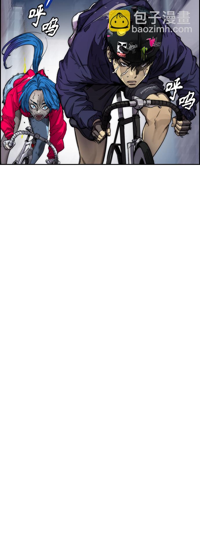 衝鋒衣 - [第4部] 第1話 機場KISS男(3/4) - 4