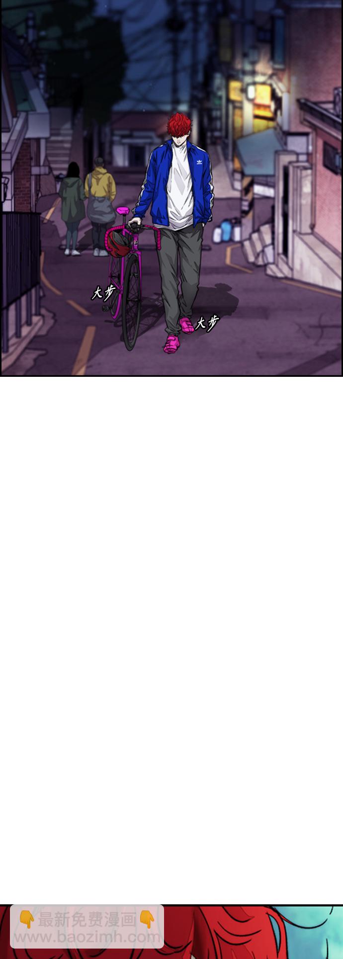 衝鋒衣 - [第4部] 第1話 機場KISS男(3/4) - 2