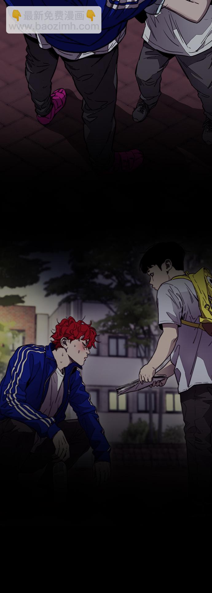 衝鋒衣 - [第4部] 第1話 機場KISS男(3/4) - 4