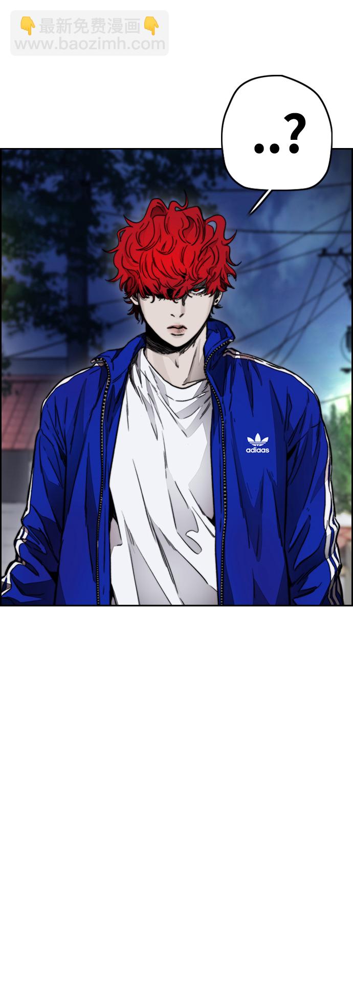 衝鋒衣 - [第4部] 第1話 機場KISS男(3/4) - 6