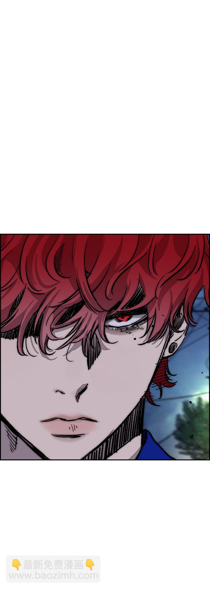 衝鋒衣 - [第4部] 第1話 機場KISS男(3/4) - 3