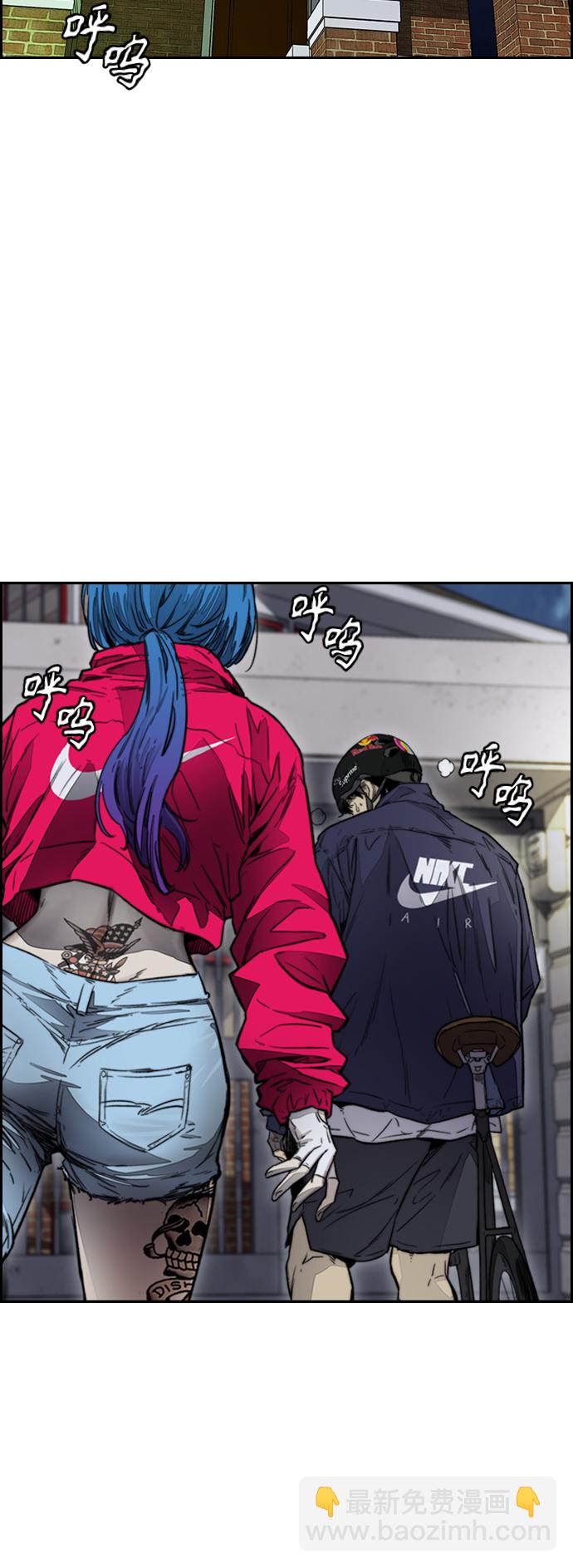 衝鋒衣 - [第4部] 第1話 機場KISS男(3/4) - 5