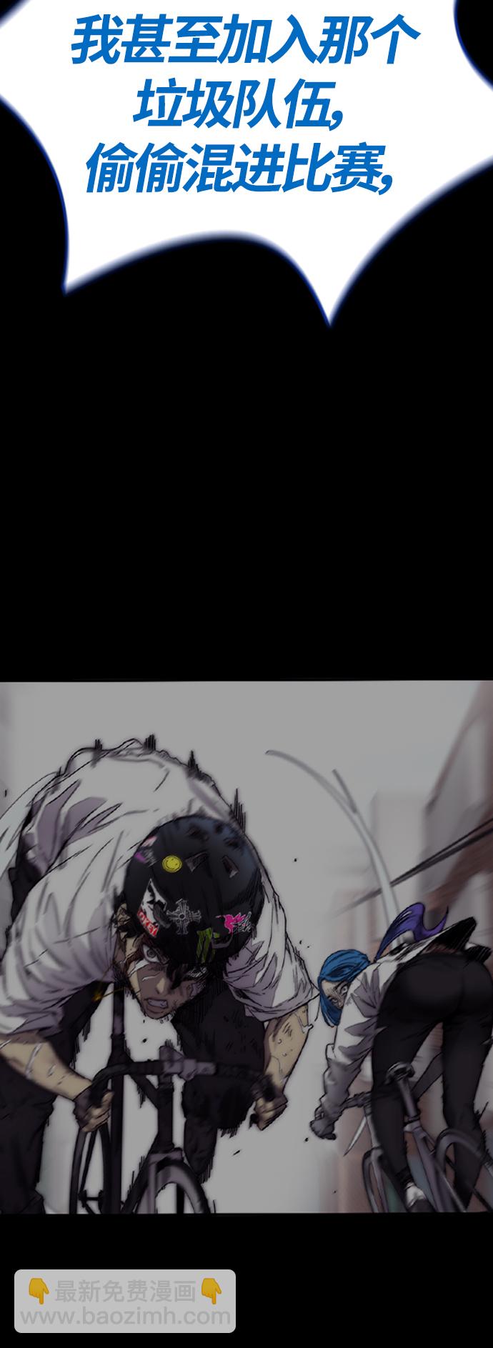 衝鋒衣 - [第4部] 第1話 機場KISS男(3/4) - 4