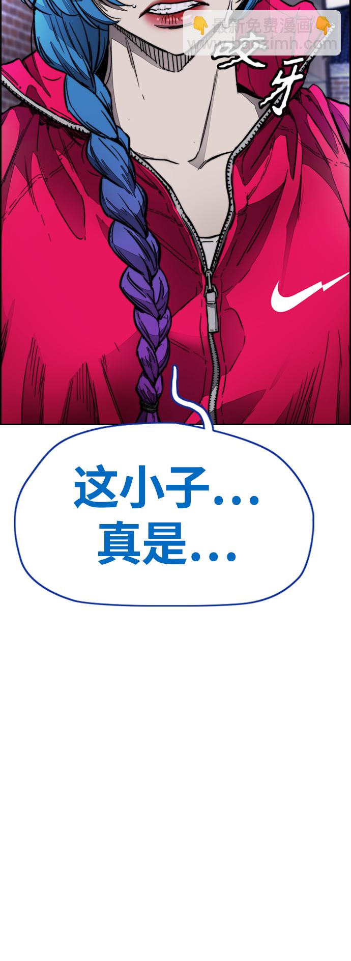 衝鋒衣 - [第4部] 第1話 機場KISS男(3/4) - 1