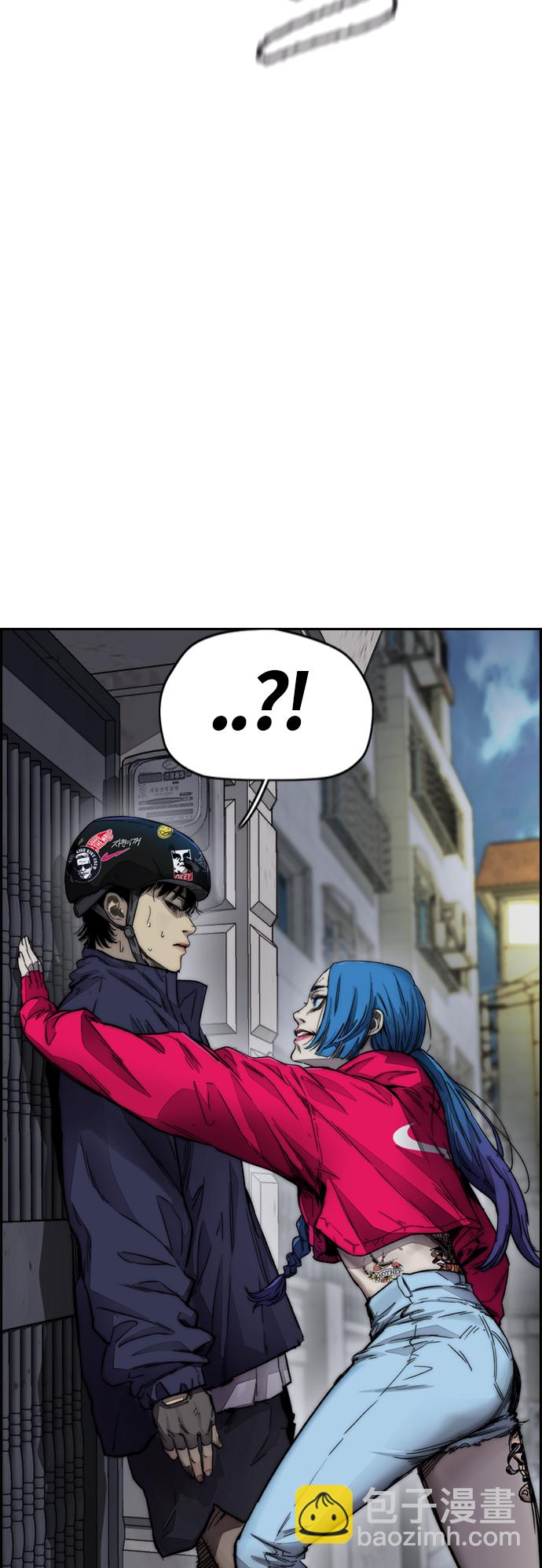 衝鋒衣 - [第4部] 第1話 機場KISS男(3/4) - 3