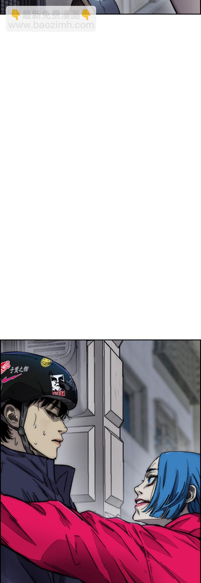 衝鋒衣 - [第4部] 第1話 機場KISS男(3/4) - 4