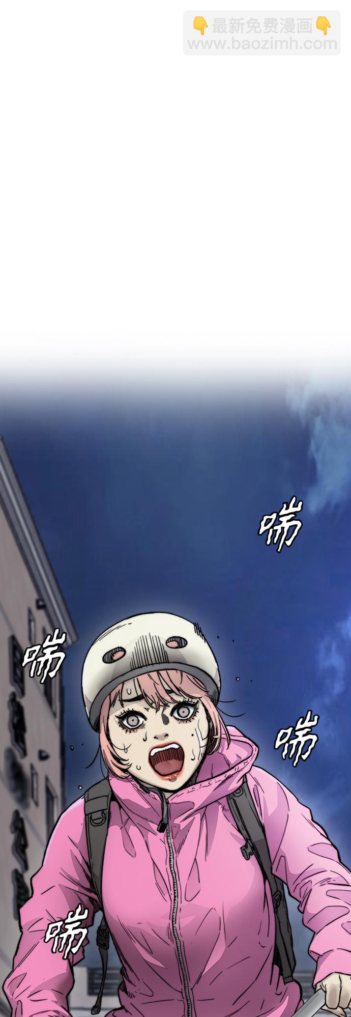 衝鋒衣 - [第4部] 第1話 機場KISS男(4/4) - 2