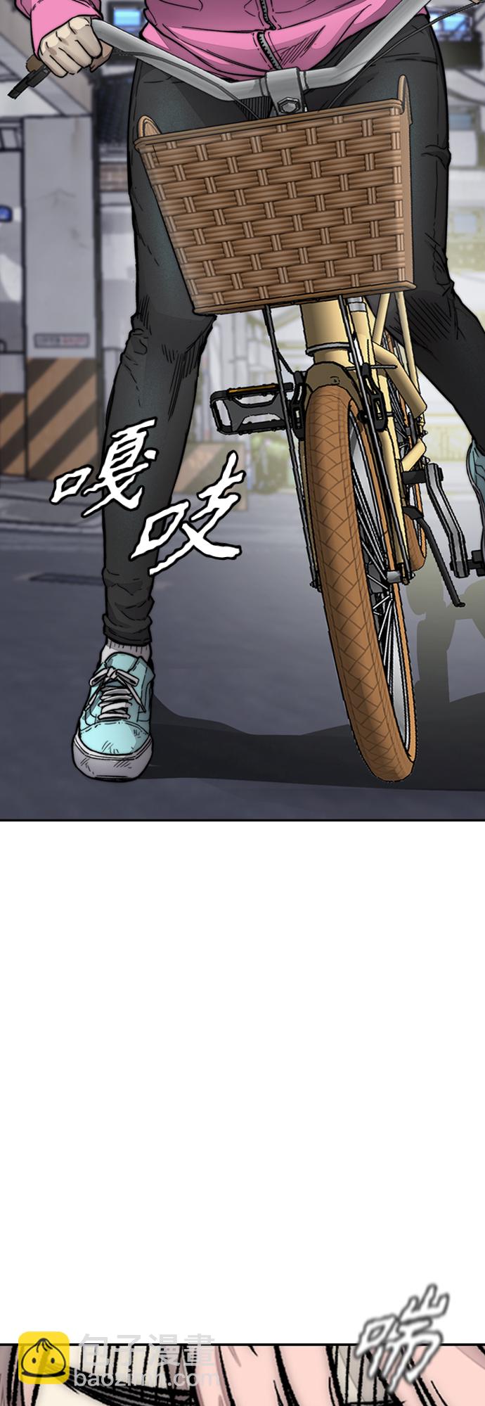 衝鋒衣 - [第4部] 第1話 機場KISS男(4/4) - 3