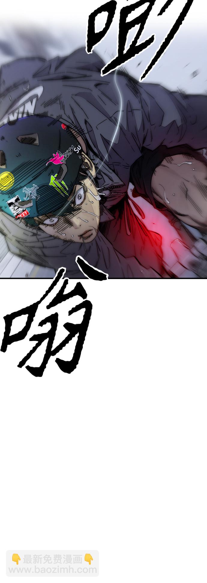 衝鋒衣 - [第4部] 第1話 機場KISS男(1/4) - 2