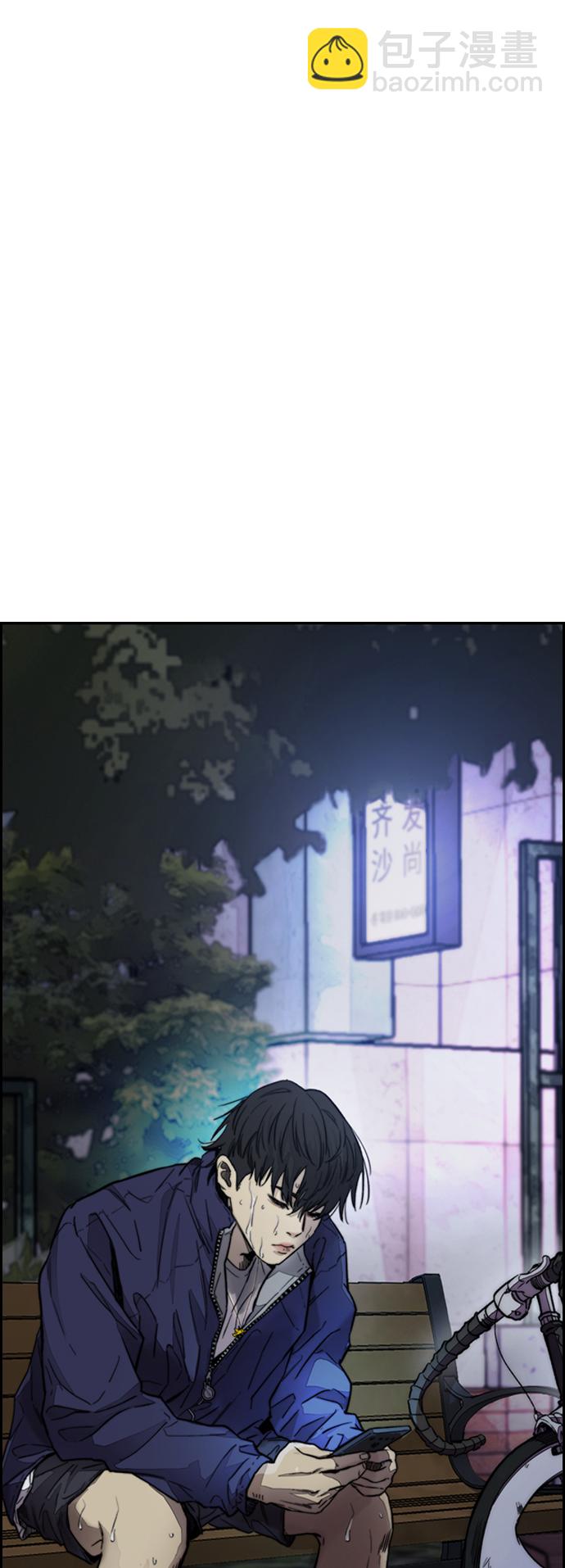 衝鋒衣 - [第4部] 第1話 機場KISS男(1/4) - 2