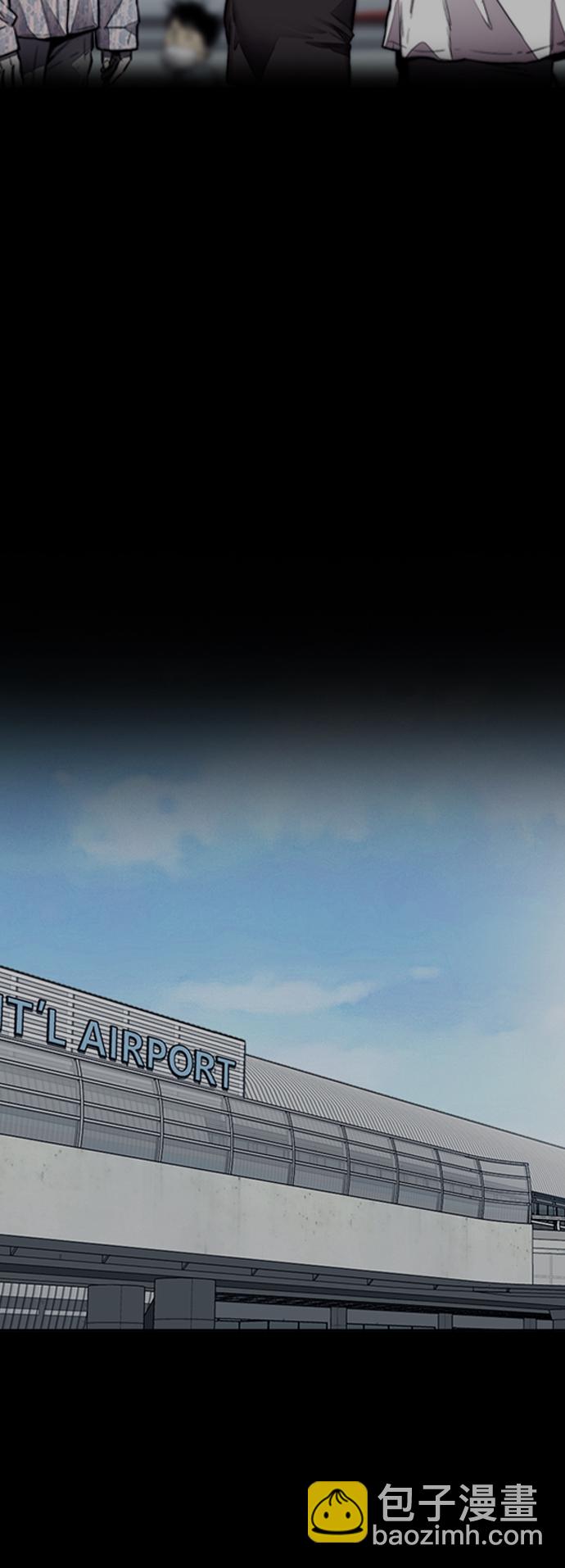 衝鋒衣 - [第4部] 第1話 機場KISS男(2/4) - 2