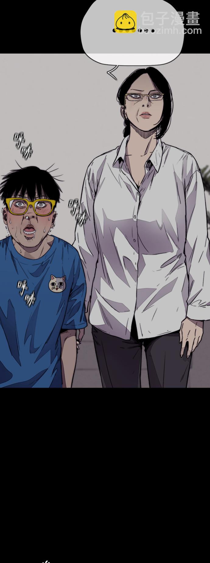 衝鋒衣 - [第4部] 第1話 機場KISS男(2/4) - 5