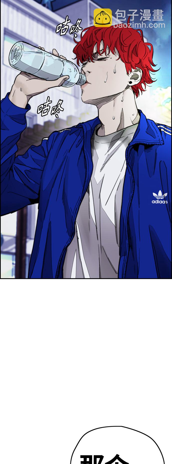 衝鋒衣 - [第4部] 第1話 機場KISS男(2/4) - 6