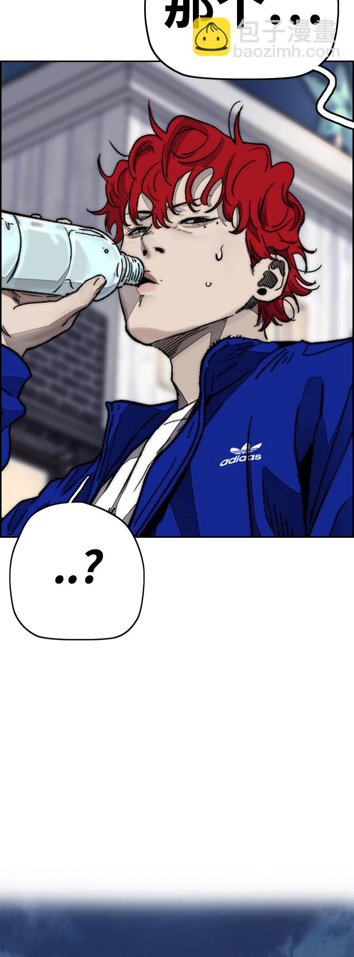 衝鋒衣 - [第4部] 第1話 機場KISS男(2/4) - 7