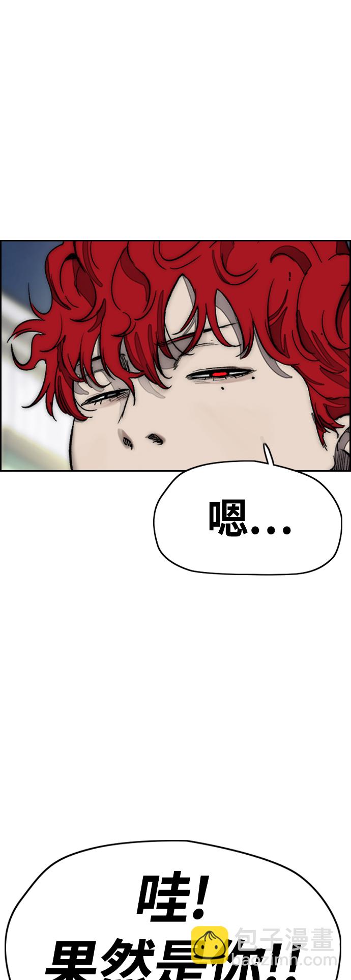 衝鋒衣 - [第4部] 第1話 機場KISS男(2/4) - 1