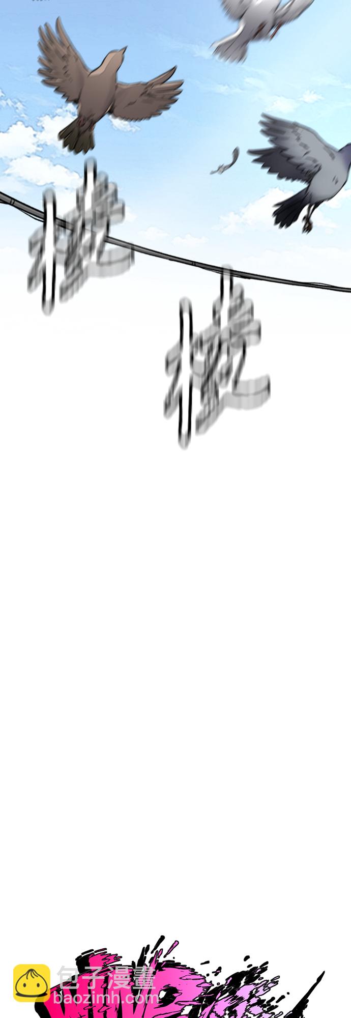 衝鋒衣 - [第4部] 第3話 拉X的一天(1/3) - 2