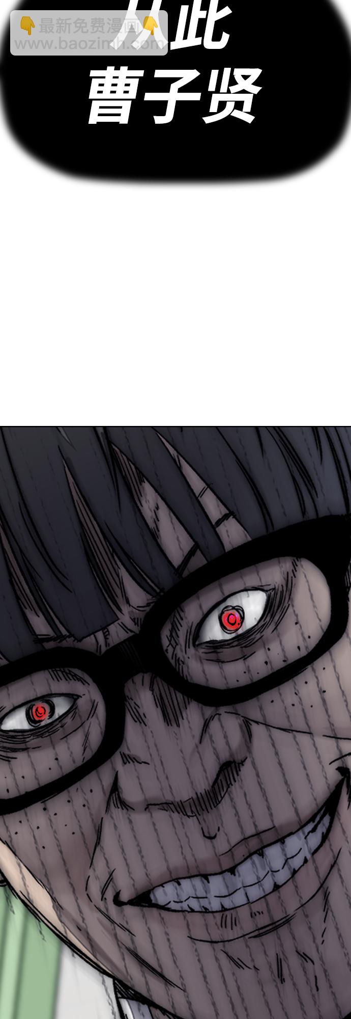 衝鋒衣 - [第4部] 第3話 拉X的一天(3/3) - 3