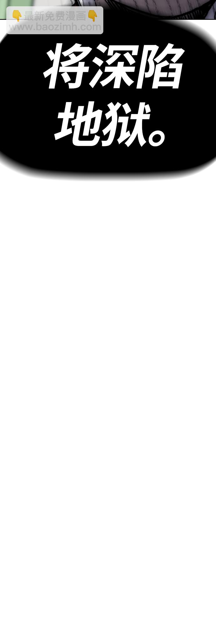 衝鋒衣 - [第4部] 第3話 拉X的一天(3/3) - 1