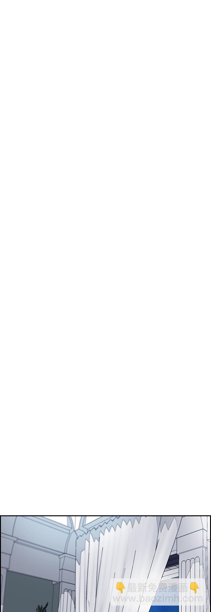 衝鋒衣 - [第4部] 第3話 拉X的一天(3/3) - 2