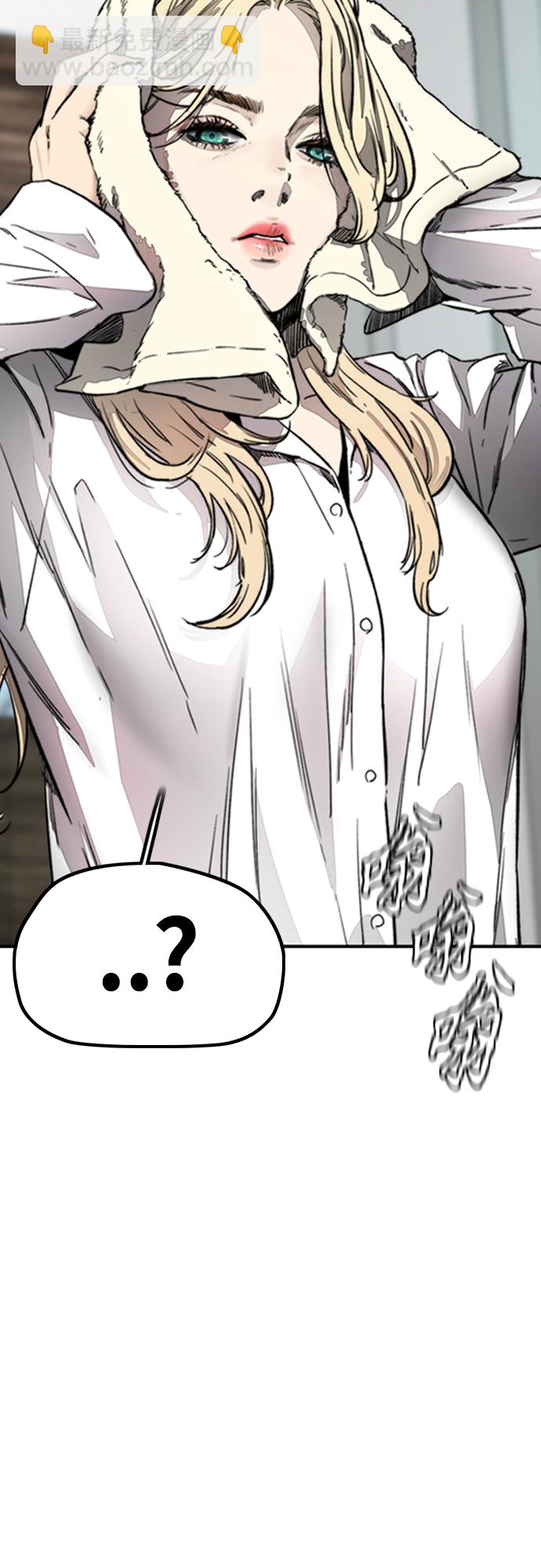 衝鋒衣 - [第4部] 第3話 拉X的一天(3/3) - 3