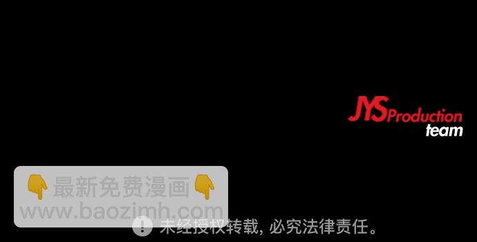 衝鋒衣 - [第4部] 第3話 拉X的一天(3/3) - 2