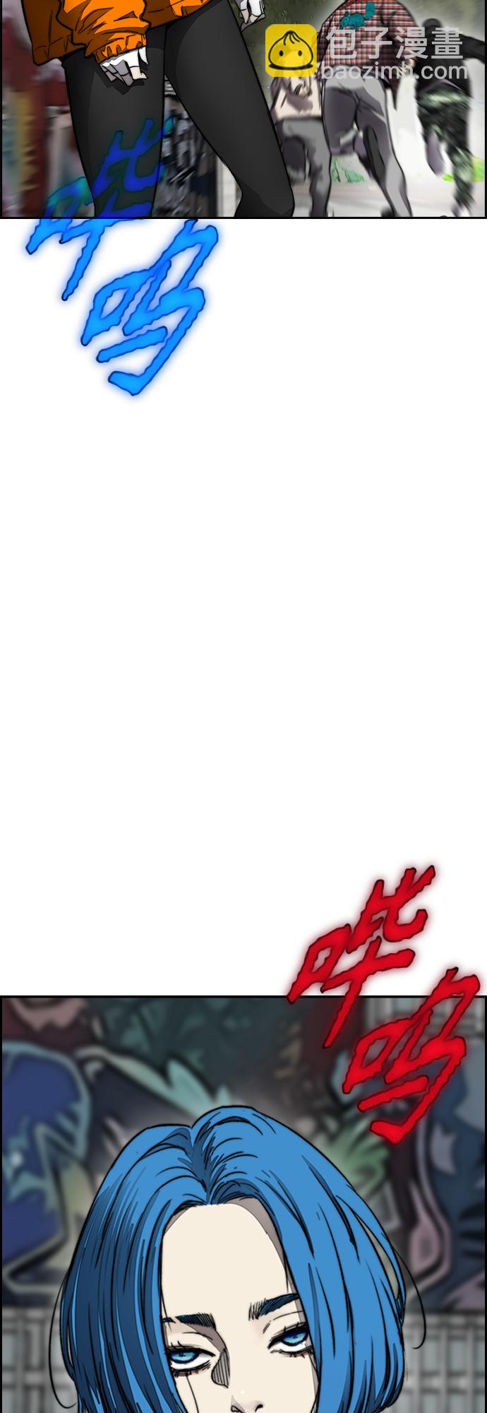 衝鋒衣 - [第4部] 第3話 拉X的一天(1/3) - 3