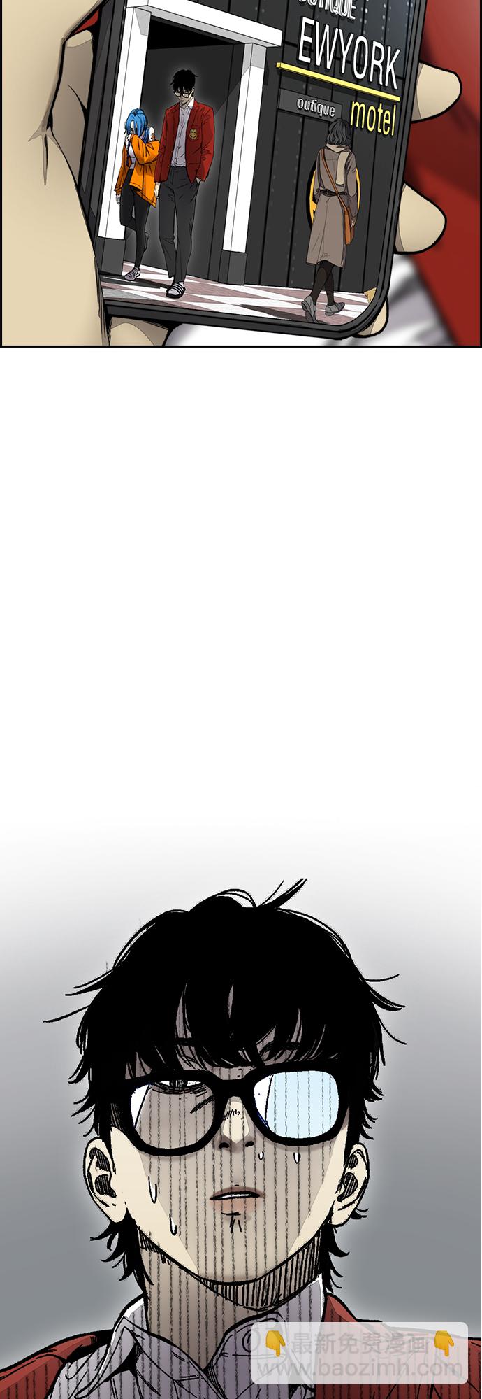 衝鋒衣 - [第4部] 第3話 拉X的一天(2/3) - 8