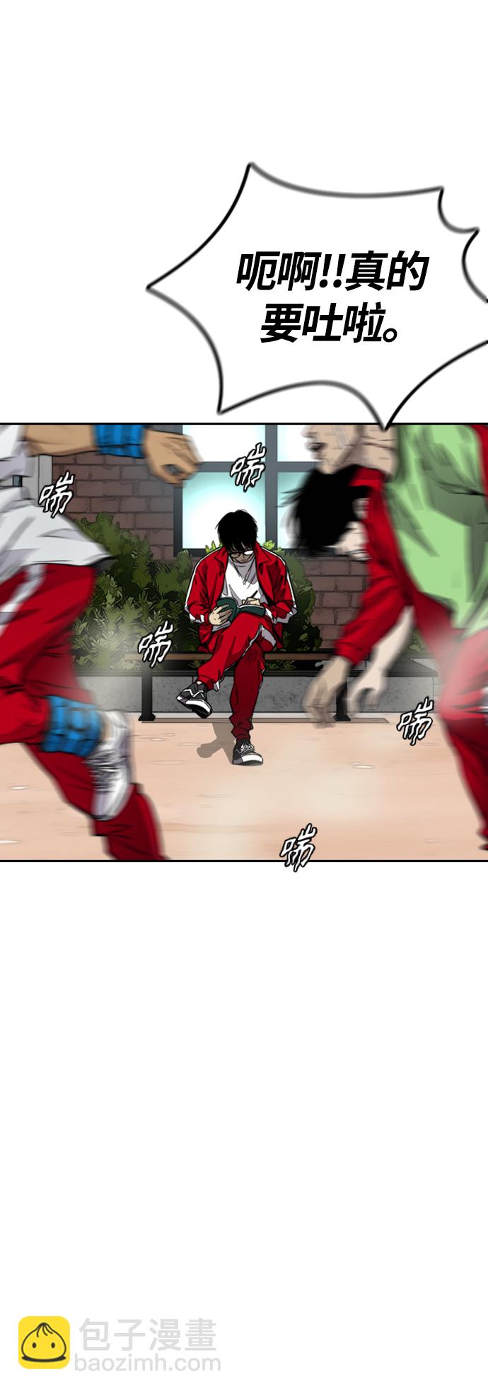 衝鋒衣 - [第4部] 第5話 金髮女神降臨(3/3) - 5