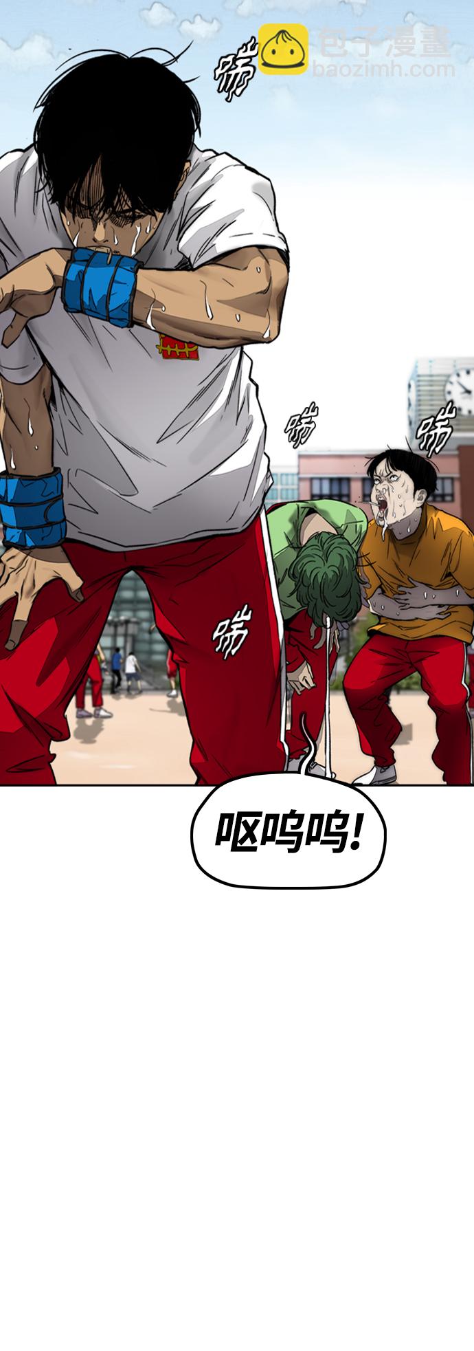 衝鋒衣 - [第4部] 第5話 金髮女神降臨(3/3) - 1