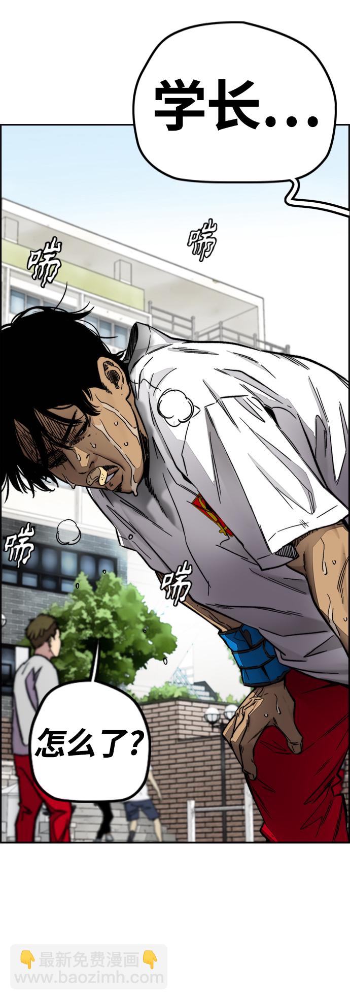 衝鋒衣 - [第4部] 第5話 金髮女神降臨(3/3) - 2