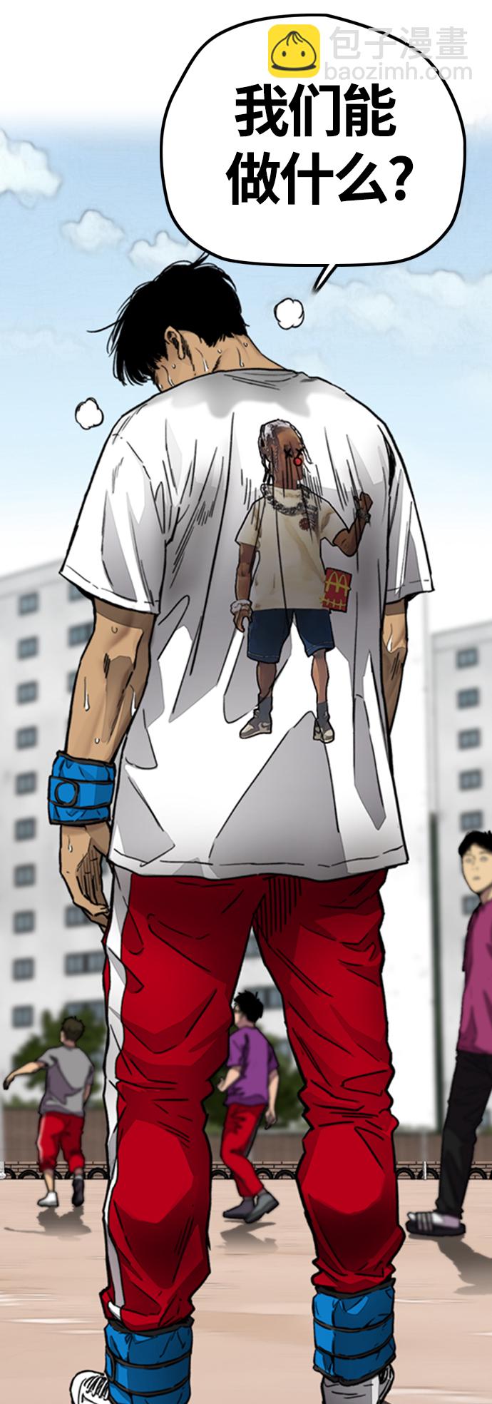 衝鋒衣 - [第4部] 第5話 金髮女神降臨(3/3) - 6