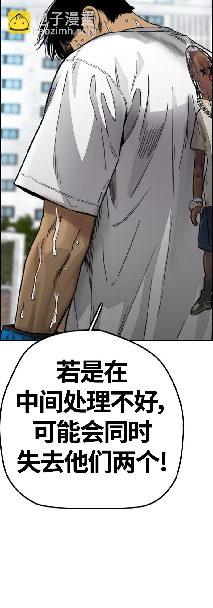 衝鋒衣 - [第4部] 第5話 金髮女神降臨(3/3) - 2