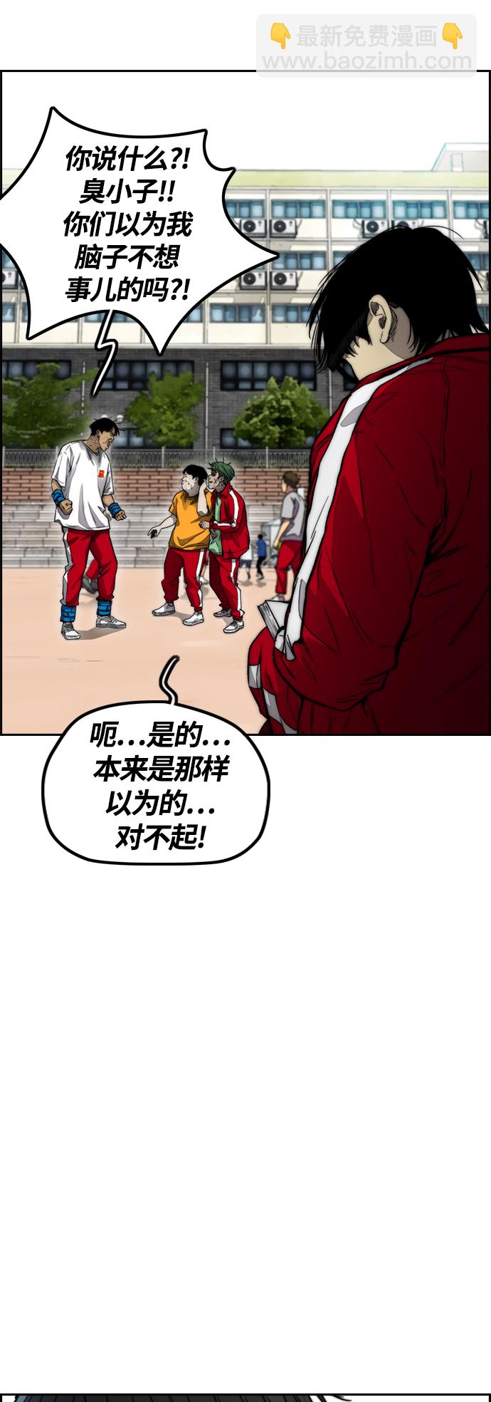 衝鋒衣 - [第4部] 第5話 金髮女神降臨(3/3) - 6