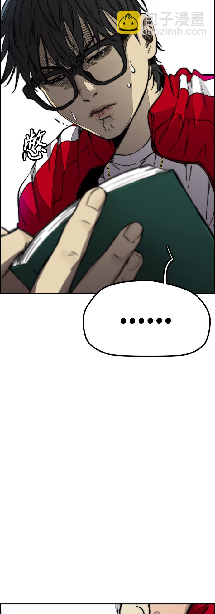 衝鋒衣 - [第4部] 第5話 金髮女神降臨(3/3) - 1