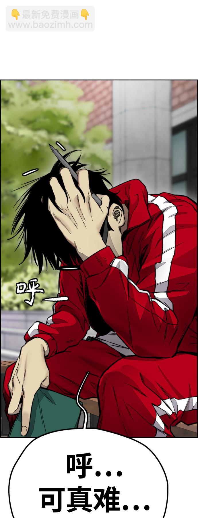 衝鋒衣 - [第4部] 第5話 金髮女神降臨(3/3) - 5