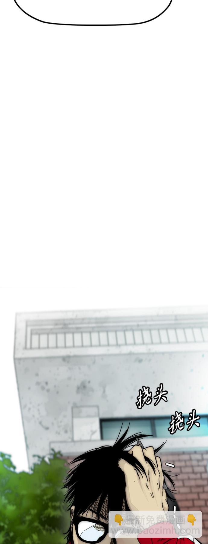 衝鋒衣 - [第4部] 第5話 金髮女神降臨(3/3) - 6