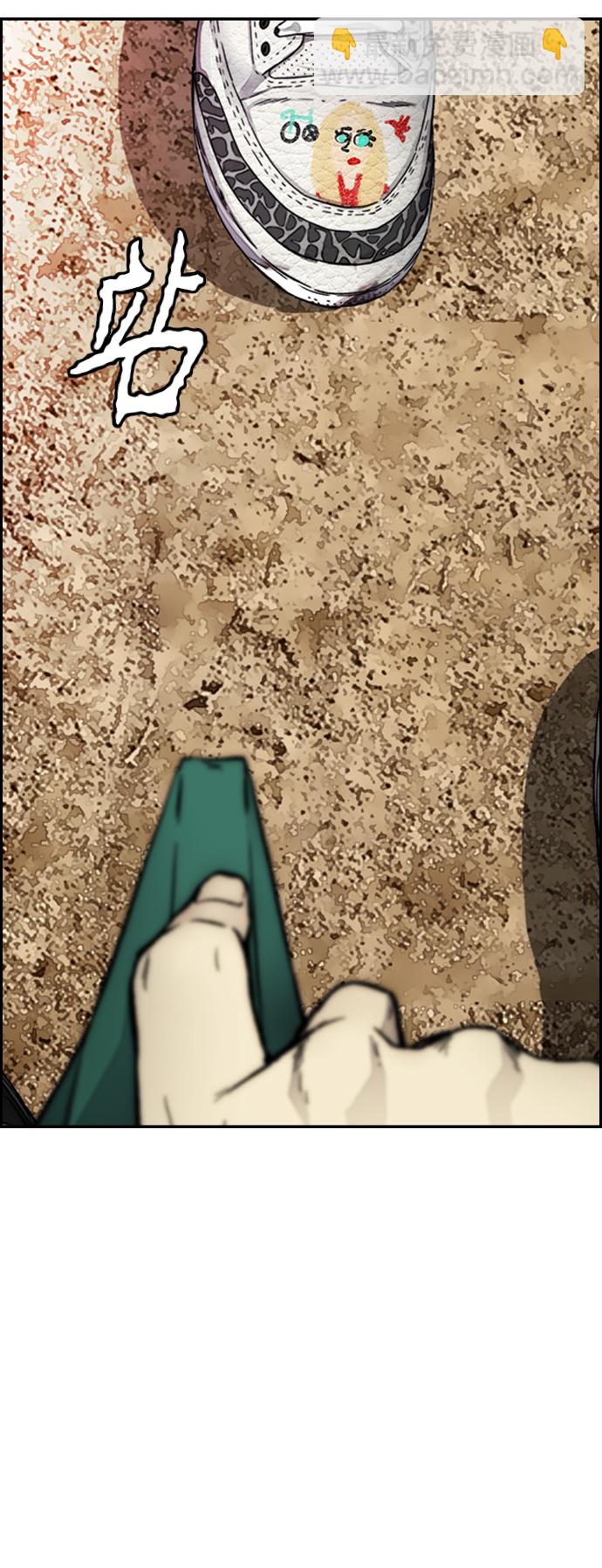 衝鋒衣 - [第4部] 第5話 金髮女神降臨(3/3) - 2