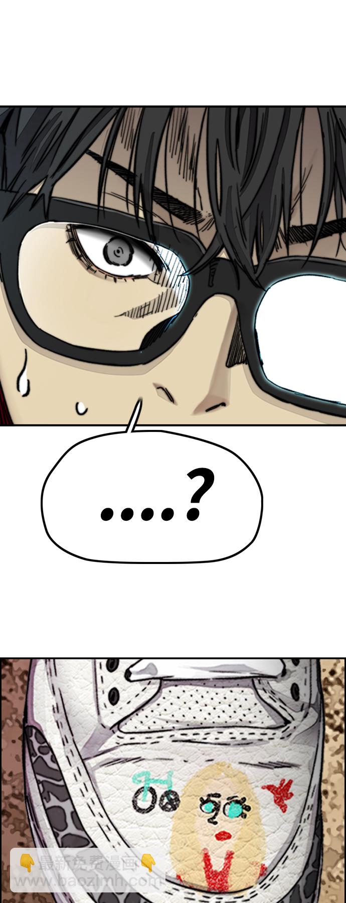 衝鋒衣 - [第4部] 第5話 金髮女神降臨(3/3) - 3