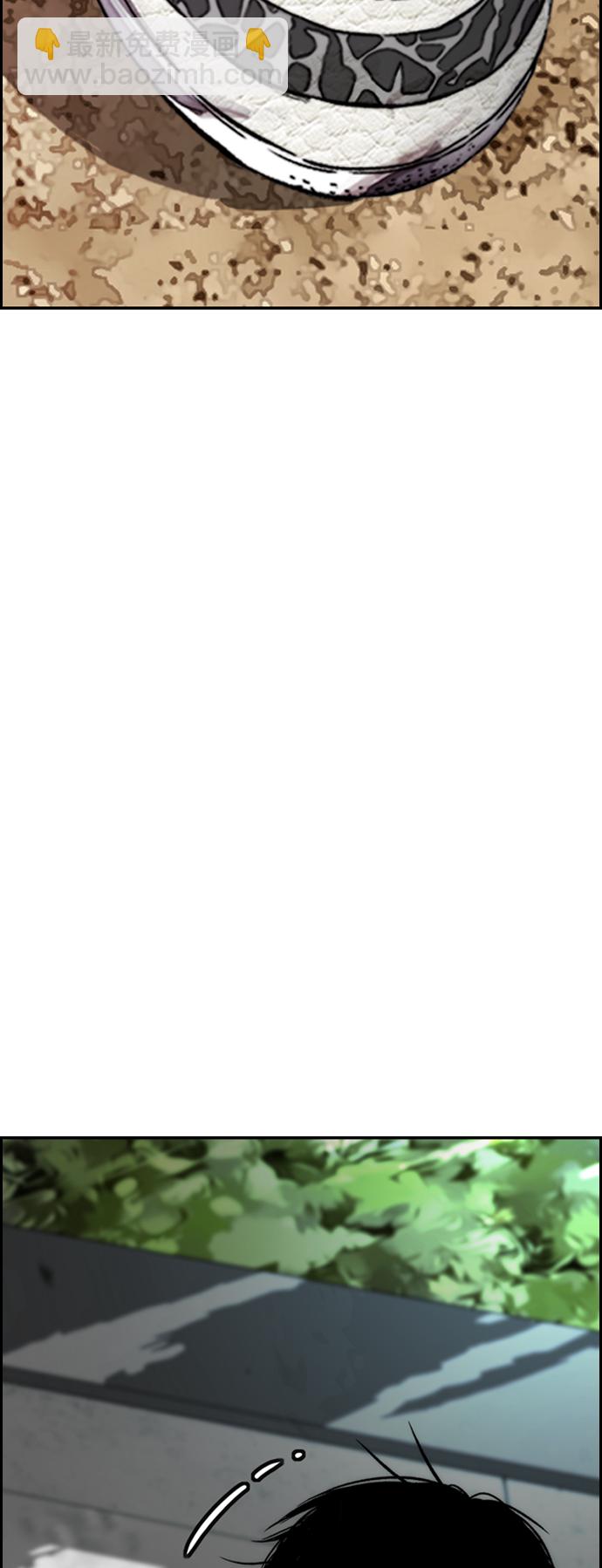 衝鋒衣 - [第4部] 第5話 金髮女神降臨(3/3) - 4