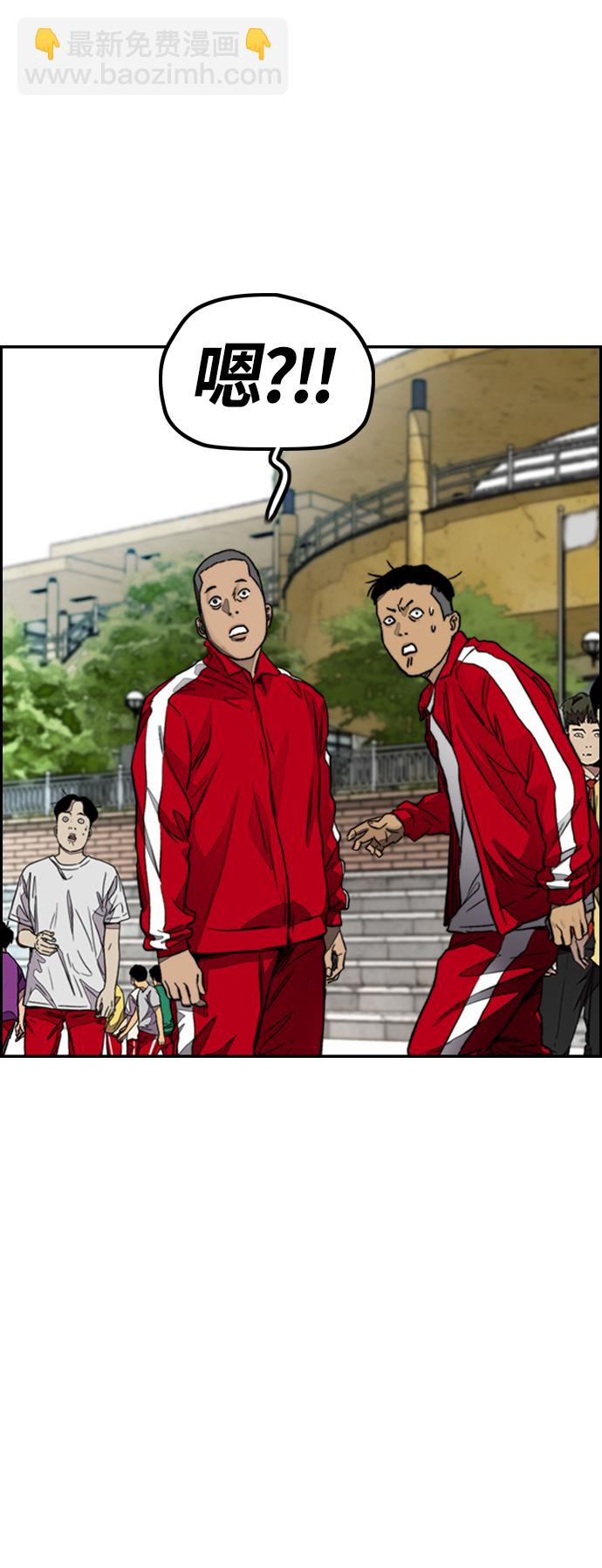 衝鋒衣 - [第4部] 第5話 金髮女神降臨(3/3) - 6