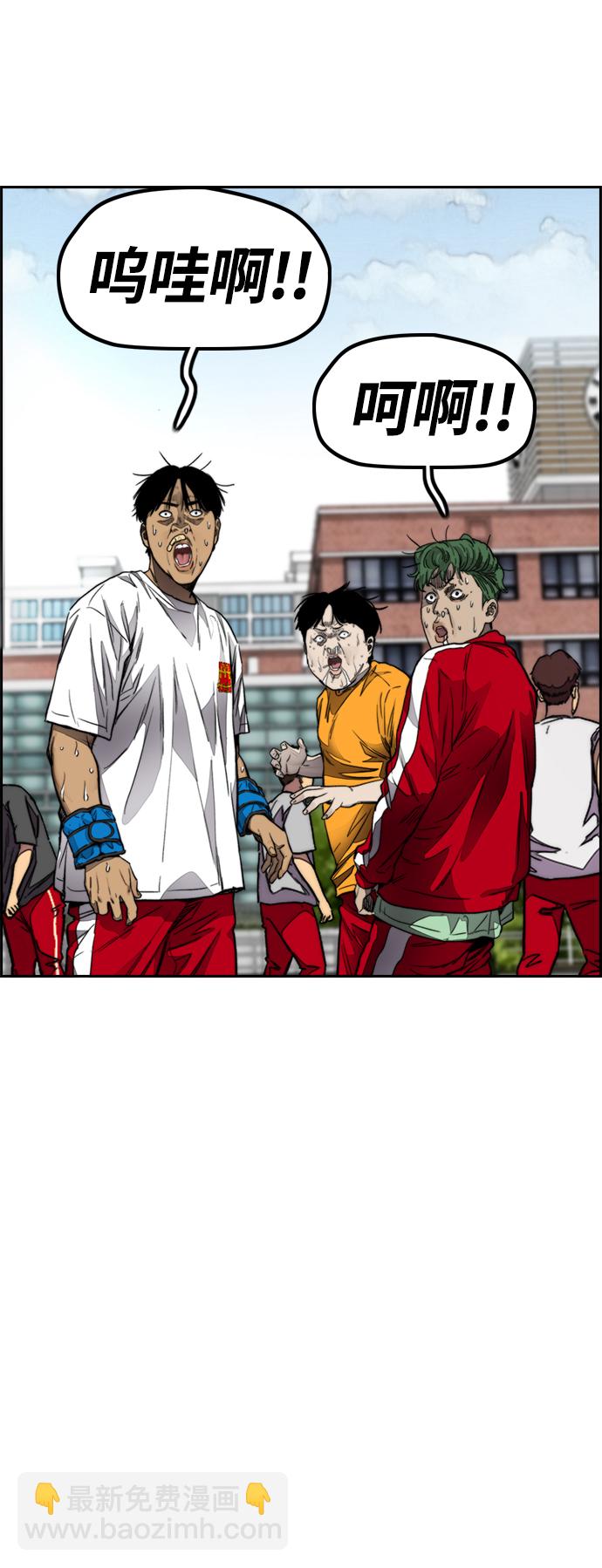 衝鋒衣 - [第4部] 第5話 金髮女神降臨(3/3) - 1